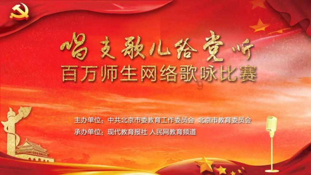 上升的白气球