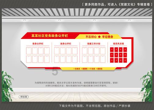 奥特曼救公主2