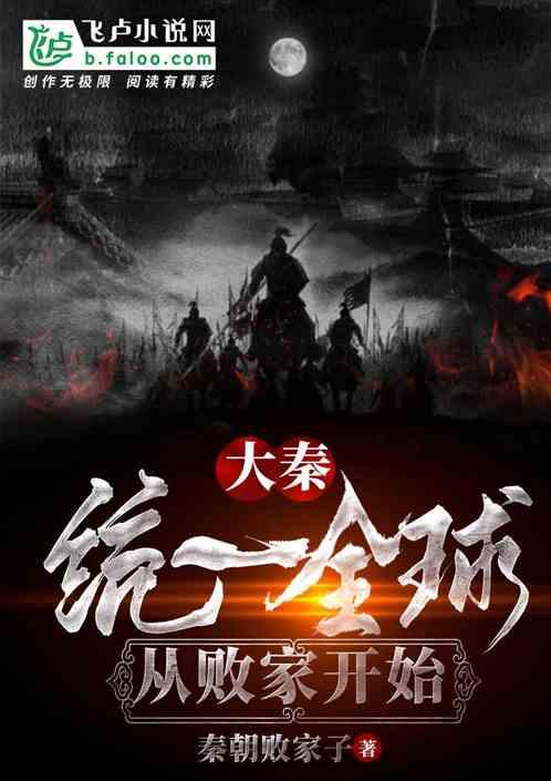 僵尸吃怪物