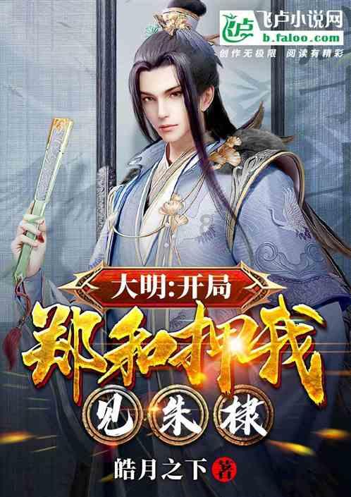 小米14 Ultra影像规格曝光，或于3月份发布