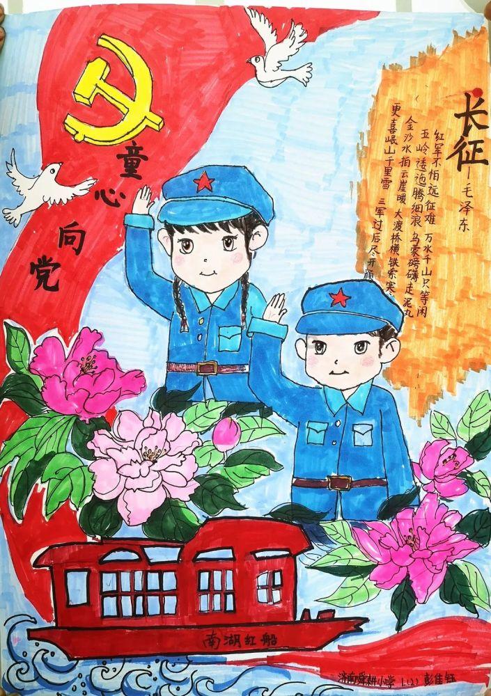 完美的收藏品