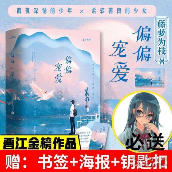 眼镜蛇秘密行动