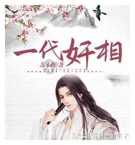 演绎中医方剂的独特魅力