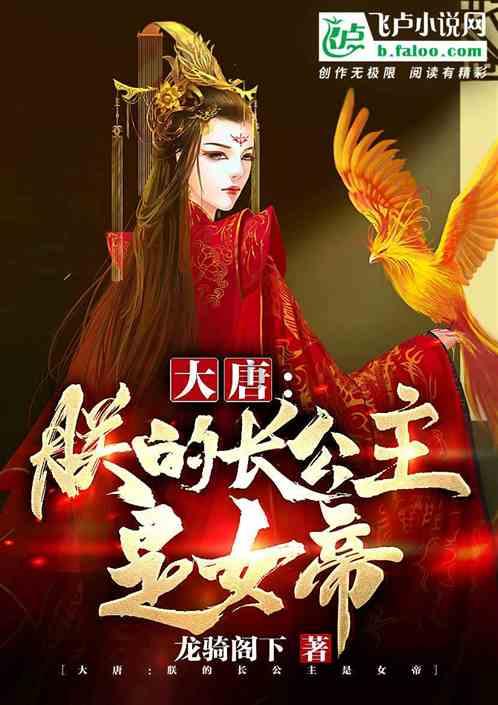 晶体管