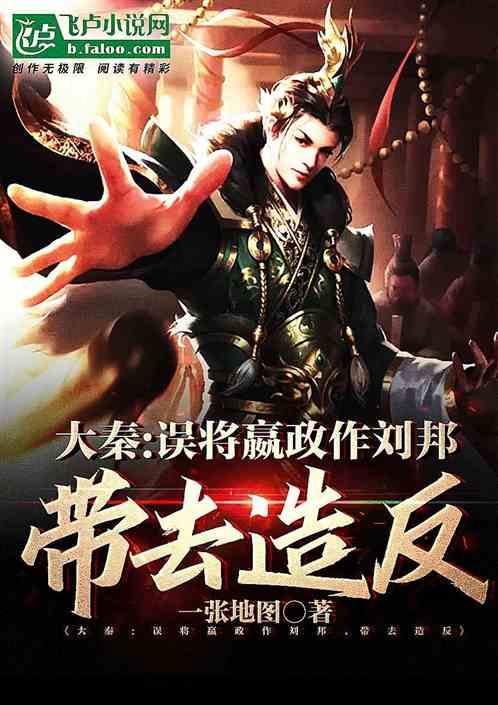 神都夜行录