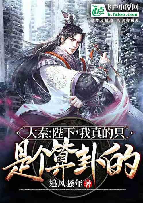 逃离部落洞穴