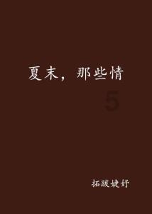 《碟中谍5:神秘国度》——特工世界的巅峰对决