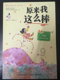 wps专业版序列号永久激活游戏画面
