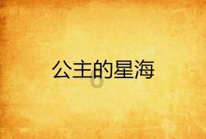 超燃!35岁金发尤物夏洛特·斯托克利(Charlotte Stokely),震撼来袭