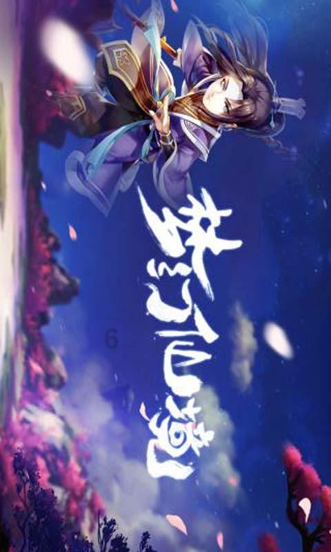 我该怎么办？坚持吗？觉得迷茫了游戏画面